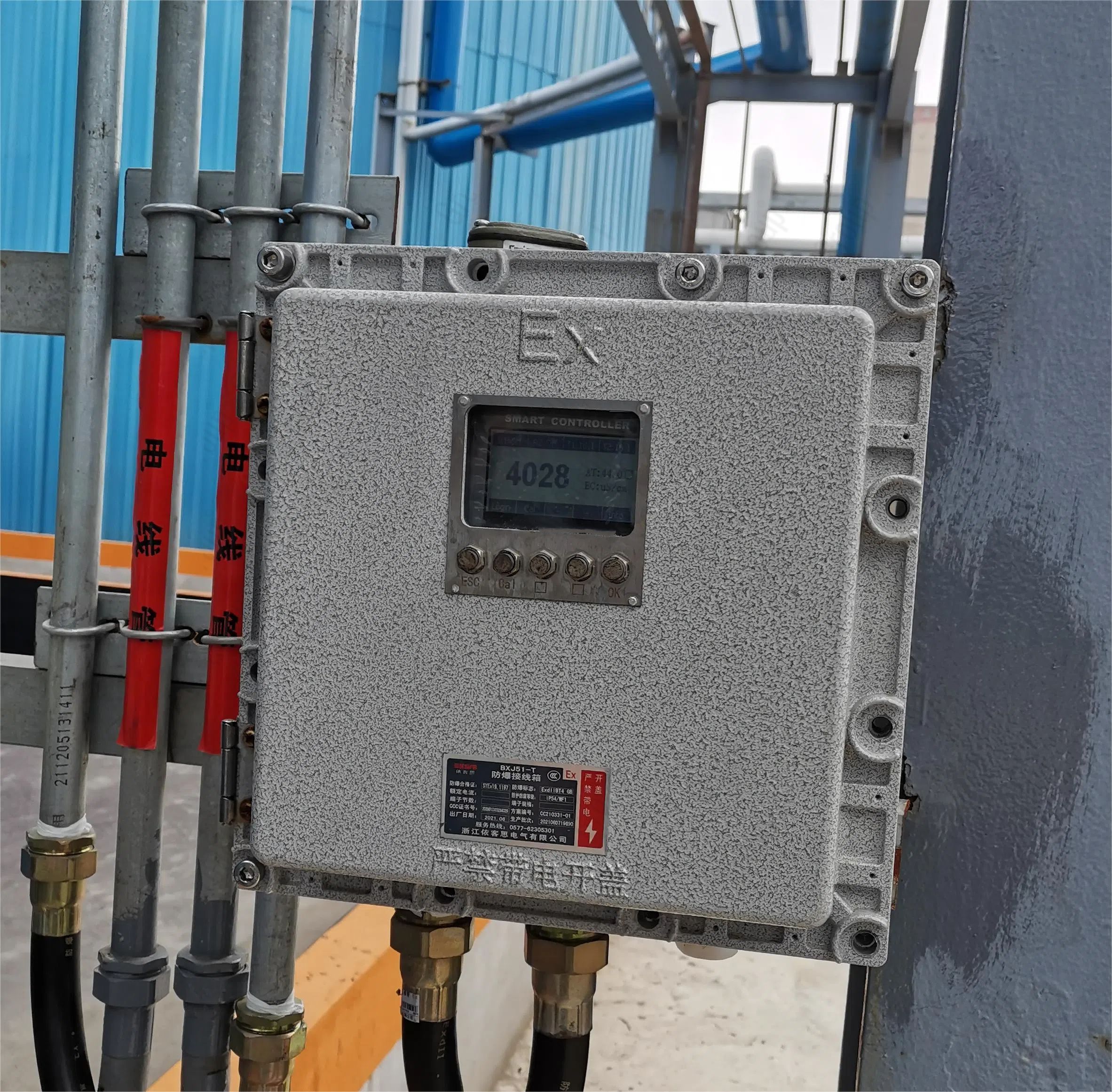 Conductivity Analyzer-3