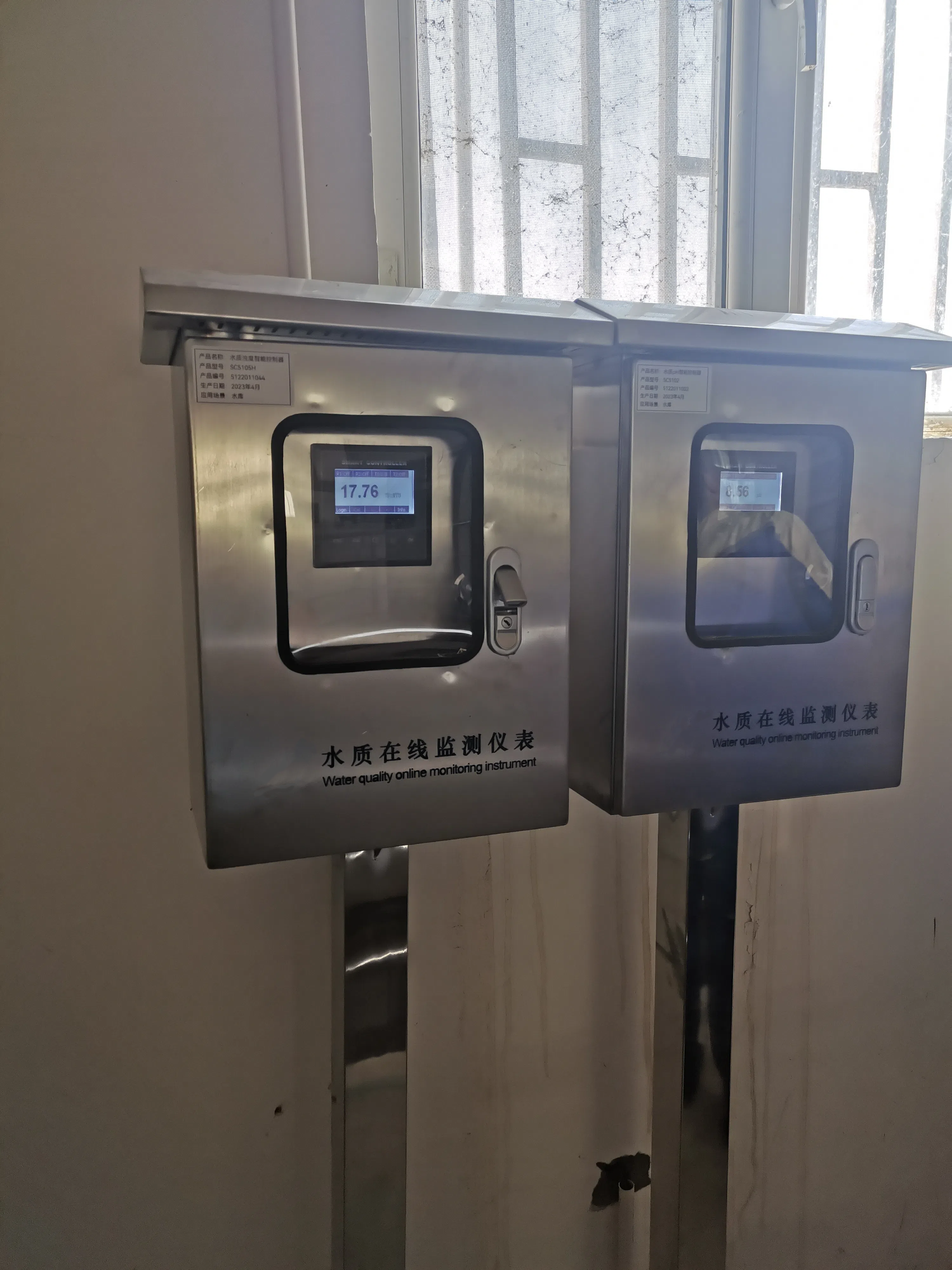 Turbidity Analyzer-2