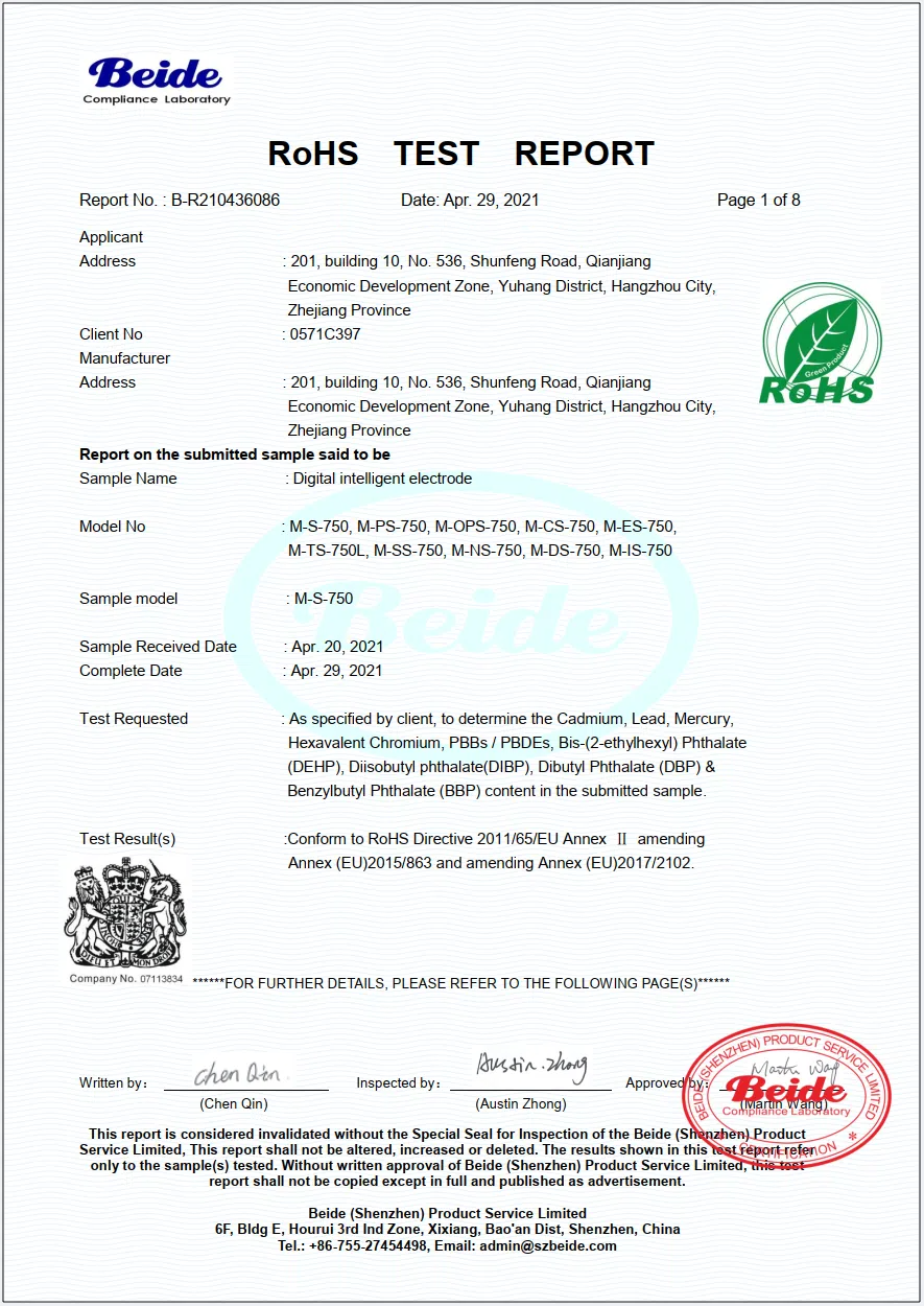 RoHS检测报告_-数字式智能电极(去logo)