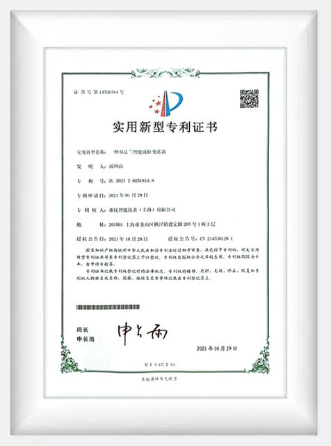 Patent Certificate-2