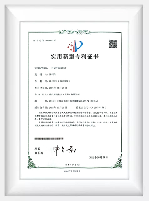 Patent Certificate-8