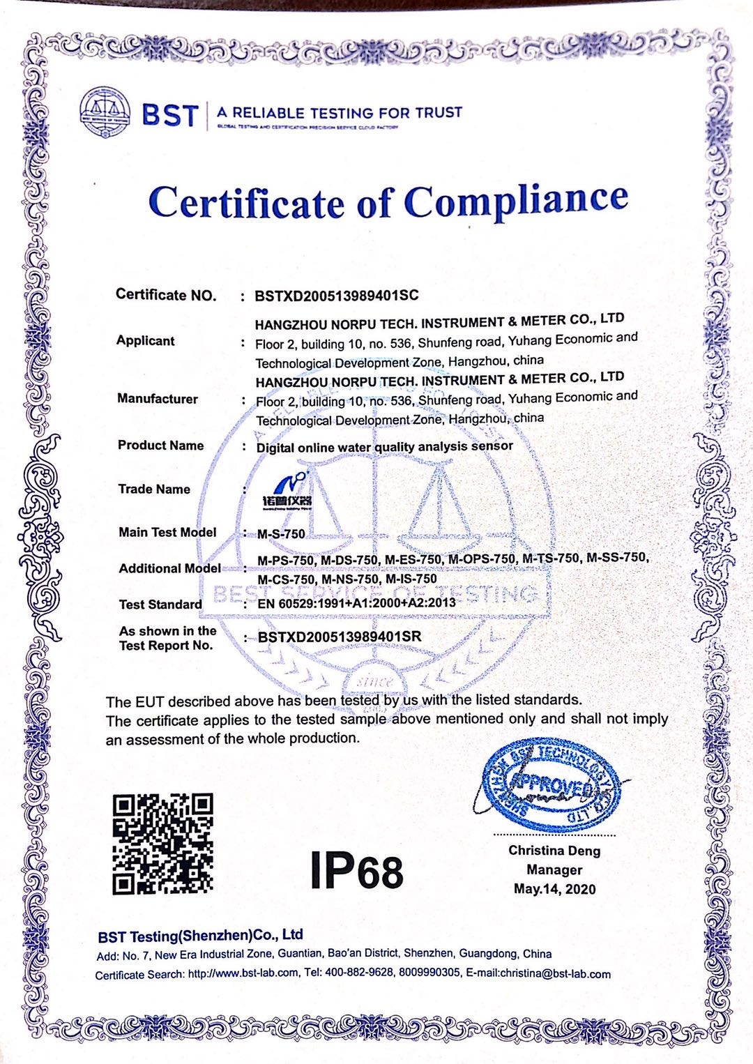 IP68认证 数字式传感器